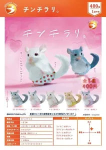 [Pre-order Oct 25] [Chinchilla Ri.]