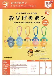 [Pre-Order Jun 26] Ohige no Pon Flocked Mascot with Carabiner