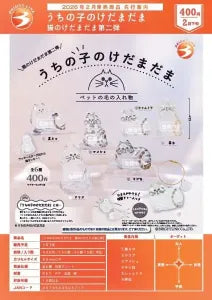 [Pre-order Oct 25] [My Pet's Furball Cat Furball Second Edition]