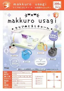 [Pre-order Nov 25] Makkuro Usagi Clear Mark Charm “Friend Neko-san”