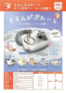 [Pre-order Nov 25] Momonga Plate – My Treasure Flocky Accessory Tray