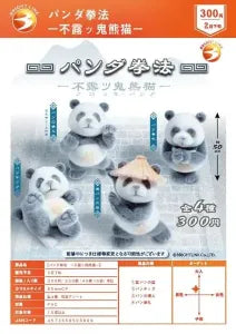 [Pre-order Nov 25] Panda Kung Fu – Hidden Spirit Bear Cat –