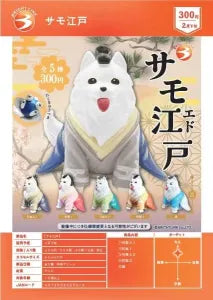 [Pre-order Nov 25] Samo Edo