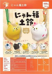 [Pre-order Nov 25] Nyanfuku Clay Bell