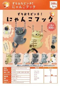 [Pre-order Dec 25] Slipping Danger! Cat Hook