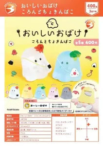 [Pre-order Dec 25] Delicious Ghost Coin Bank