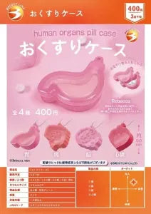 [Pre-order Dec 25] Medicine Case