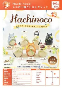 [Pre-order Dec 25] Hachinoco Cat Single-Flower Vase Collection