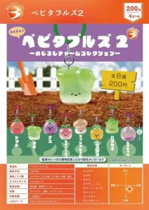 [Pre-order Jan 26] Bebitables 2