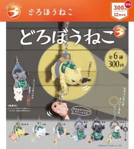 [Pre-Order Sept 26] Thief Cat