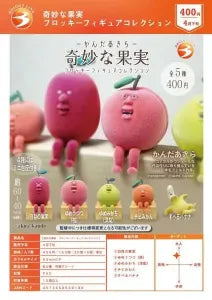 [Pre-order Jan 26] Strange Fruits Flocking Figure Collection