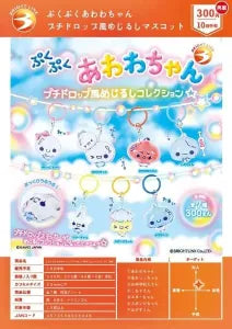 [Pre-Order Jul 26] Pukupuku Awawa-chan Petit Drop-Style Marker Mascot