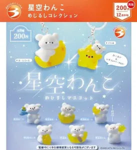 [Pre-Order Sept 26] Starry Sky Doggy Marker Collection