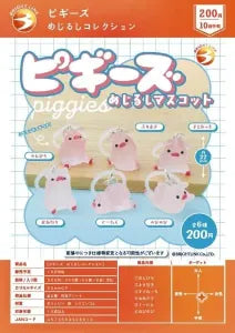 [Pre-Order Jul 26] Piggies Marker Charm Collection
