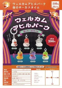 [Pre-Order Jul 26] Welcome Duck Park - Nighttime Circus