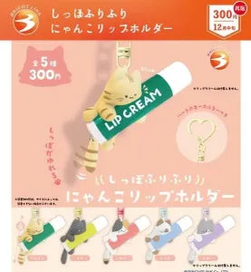 [Pre-Order Sept 26] Tail-Wagging Kitty Lip Holder