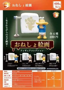 [Pre-Order Jun 26] Bedwetting Paintings