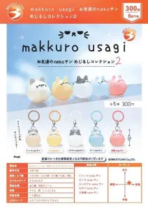 [Pre-Order Jun 26] makkuro usagi Friend neko-san Marker Charm Collection 2