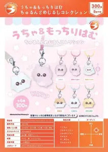 [Pre-Order Jun 26] Ucha & Motchiri Hamu Glossy Marker Charm Collection