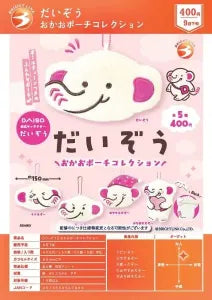 [Pre-Order Jun 26] Daizo Face Pouch Collection