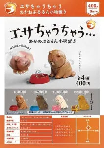 [Pre-Order Jun 26] Not Food, Chow Chow Wobbly-Face Trinket Tray