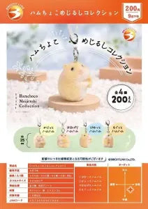 [Pre-Order Jun 26] Ham-Choco Marker Charm Collection