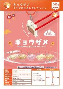 [Pre-Order Jul 26] Gyozame Clear Marker Charm Collection