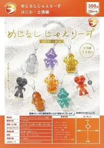 [Pre-Order Jul 26] Marker Jewel Charm Collection - Haniwa & Dogu Edition