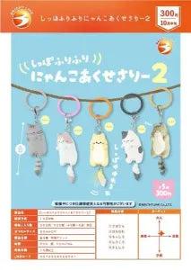 [Pre-Order Jul 26] Tail-Wagging Kitty Accessories 2