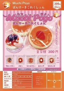 [Pre-Order Jul 26] Muchi Poyo Pancake Collection