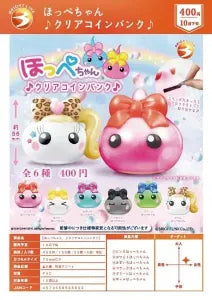 [Pre-Order Jul 26] Hoppe-chan Clear Piggy Bank
