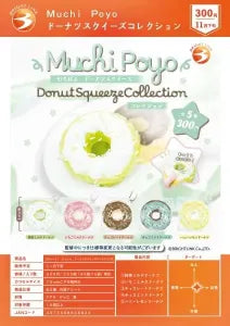 [Pre-Order Aug 26] Muchi Poyo Donut Squishy Collection