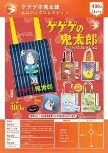 [Pre-Order Aug 26] GeGeGe no Kitaro Eco Bag Collection