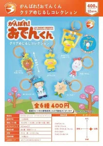 [Pre-Order Aug 26] Ganbare! Oden-kun Clear Marker Collection