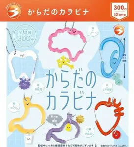 [Pre-Order Sept 26] Body Carabiner