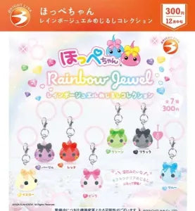 [Pre-Order Sept 26] Hoppe-chan Rainbow Jewel Marker Collection