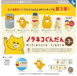 [Pre-Order Aug 26] Noraneko Gundan Miniature Figure Vol. 3