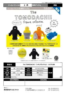 [Pre-order Nov 25] TOMODACHI! Figure Collection