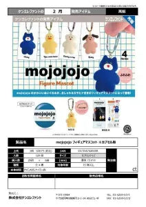 [Pre-order Nov 25] mojojojo Figure Mascot