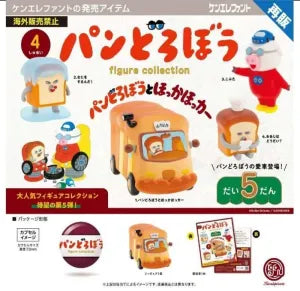 [Pre-Order Aug 26] Bread Thief Figure Collection Vol. 5