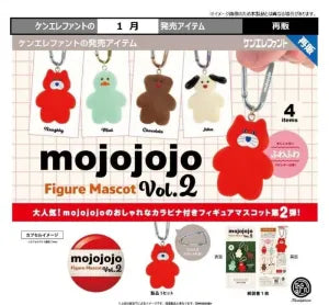 [Pre-Order Sept 26] mojojojo Figure Mascot Vol.2