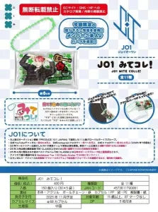 [Pre-Order Aug 25] JO1 See This!