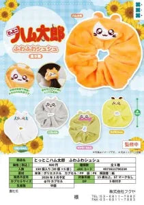 [Pre-order Nov 25] Hamtaro Fluffy Scrunchie