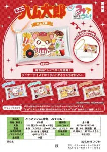 [Pre-order Nov 25] Hamtaro “Look at This!” Figure