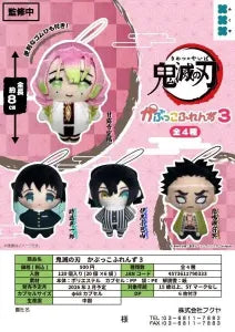 [Pre-order Nov 25] Demon Slayer Cap-Friends 3