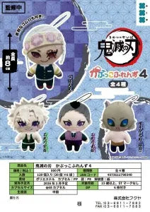 [Pre-order Nov 25] Demon Slayer Cap-Friends 4