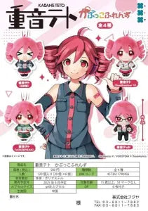 [Pre-order Dec 25] Kasane Teto Kapukko Friends