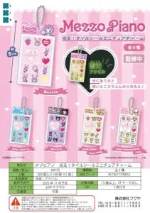 [Pre-Order Jul 26] mezzo piano Light-Up! Tile Sticker Miniature Charm