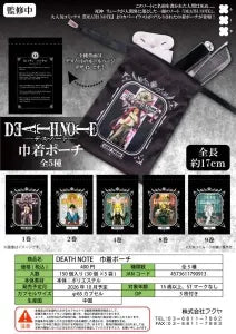 [Pre-Order Jul 26] DEATH NOTE Drawstring Pouch