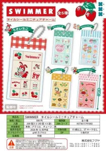 [Pre-Order Aug 26] SWIMMER Tile Sticker Miniature Charm